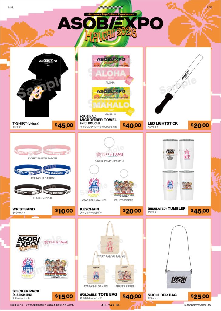 New Official Goods Announced for ASOBIEXPO HAWAII 2026 - ASOBIEXPO